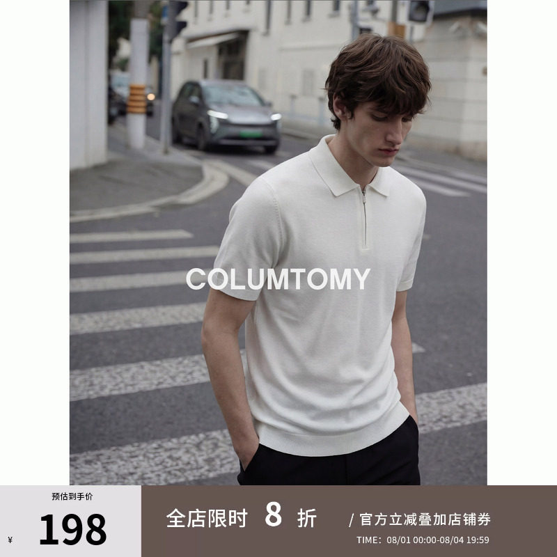 2026夏季新款老钱风男士拉链Polo衫半袖翻领Cleanfit凉感短袖T恤