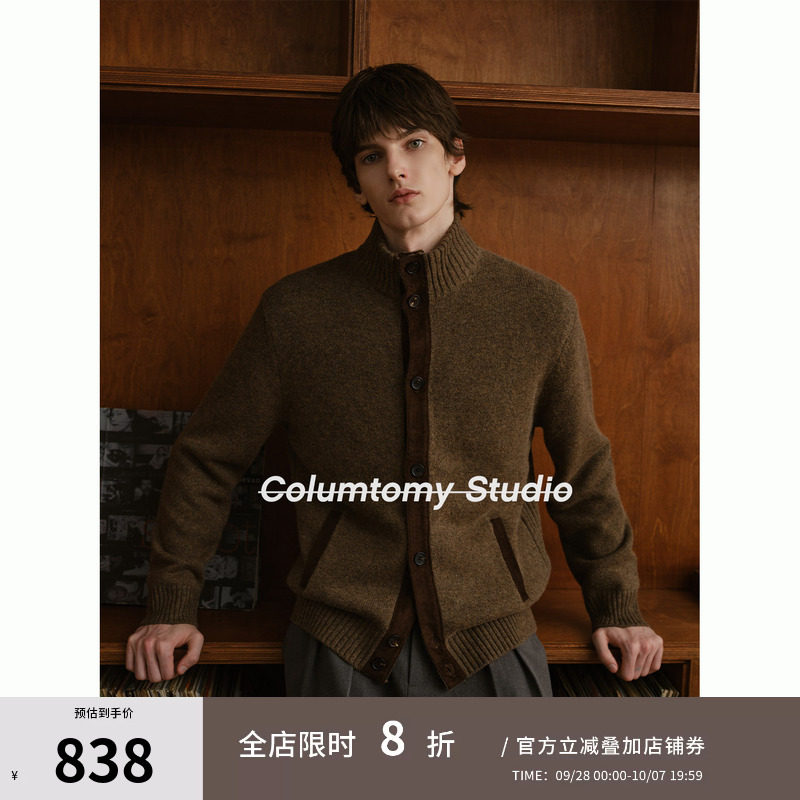 【羊绒羊毛】老钱风针织开衫外套2026秋冬季新款男士高端轻奢毛衣
