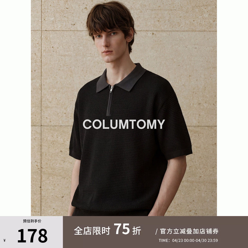 老钱风针织翻领POLO衫短袖2026夏季新款男士Cleanfit纯色休闲美式