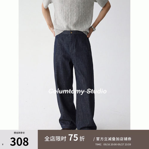 【莱赛尔混纺】老钱风水洗弯刀牛仔长裤子2026秋季新款男美式阔腿