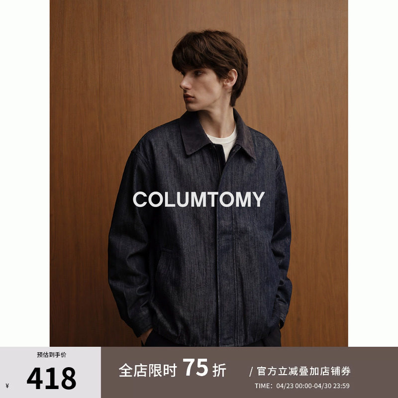 【牛仔感柔性面料】2026新款男士宽松翻领老钱风夹克美式质感外套