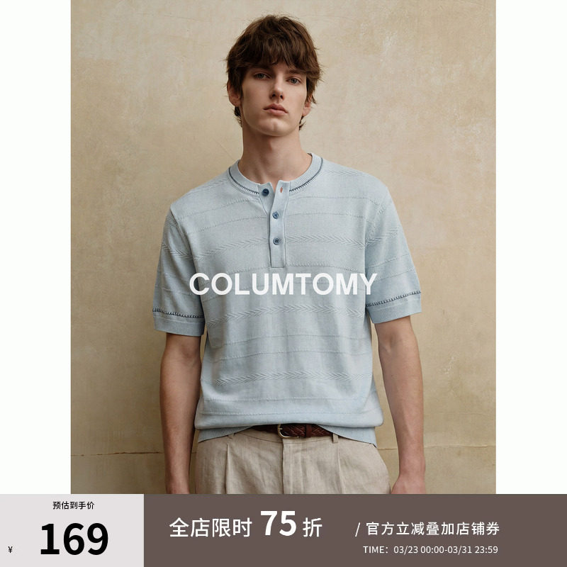 【莱赛尔】2026夏季新款男士T恤Cleanfit休闲高级感短袖美式潮流