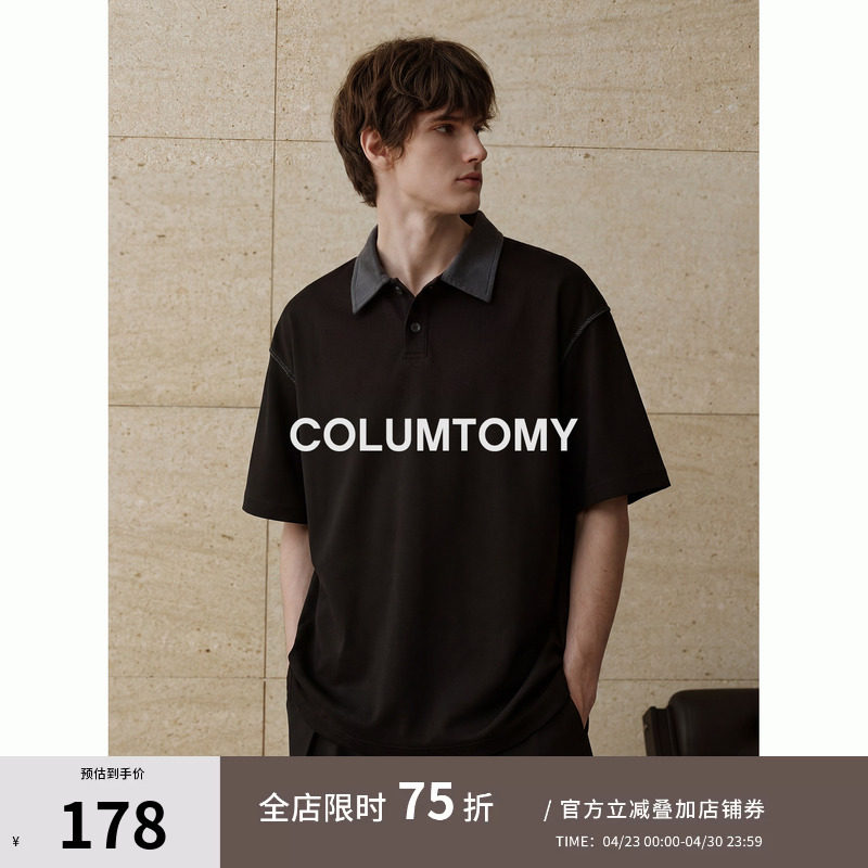 美式拼色翻领POLO衫短袖2026夏季新款老钱风半袖t恤上衣打底男士