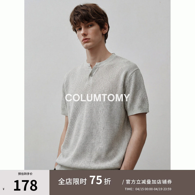 老钱风亨利领针织T恤短袖美式2026夏季新款Cleanfit百搭男士上衣