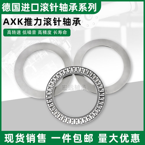 德国进口INA推力滚针轴承