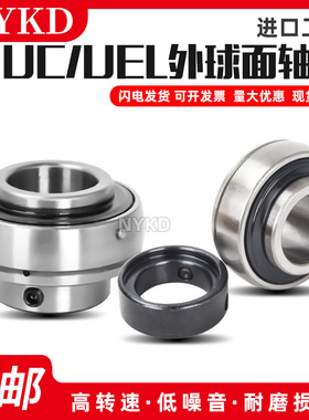 进口NYKD球面轴承UK305 306 307 308 309  310 311 312 313 314