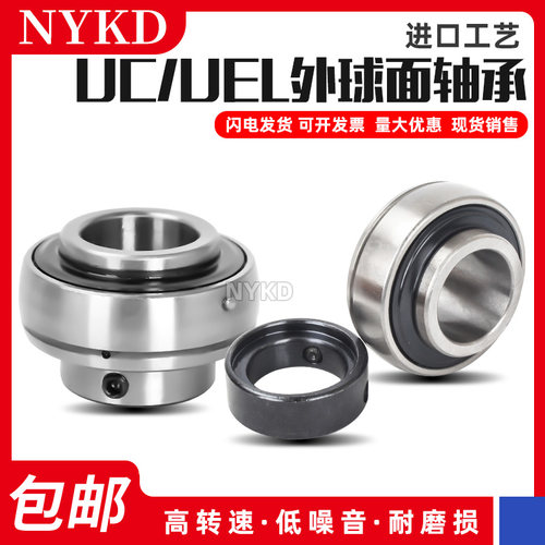 日本NYKD进口轴承SB205