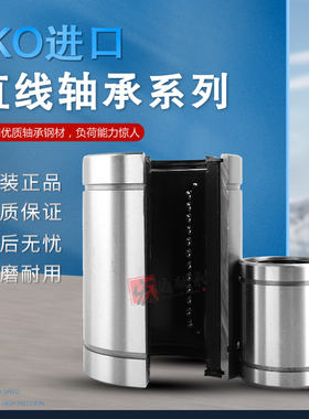 日本进口工艺滚针轴承H0622PPK KH0824PP  KH1026PP KH12228PP