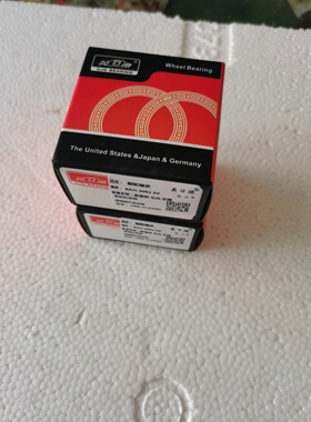 美日德进口汽车轮毂轴承DAC45840045 45*84*45 40680042 40*68*42