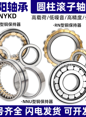 洛阳平面推力圆柱滚子轴承81228 81230 81232 81234 81236M TN