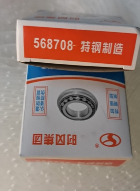 离合器分离轴承688808 588909 688911 986911K 986809K2  9688211