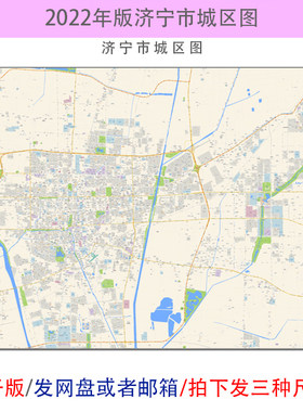 电子版 济宁市市区地图 道路交通城区小区楼盘分布街道 高清 素材