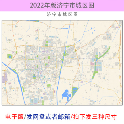 电子版 济宁市市区地图 道路交通城区小区楼盘分布街道 高清 素材