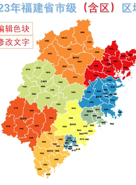 单个省市县乡行政区制作定制PPT/CDR/AI电子版矢量地图轮廓可编辑