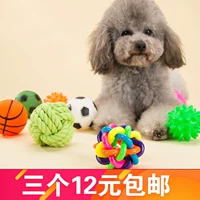 Pet puppy dog ​​toy ball vocal mol cắn đào tạo Teddy gấu con chó con mèo đồ chơi cung cấp chó nhai - Mèo / Chó Đồ chơi đồ chơi mài răng cho chó