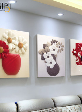 沙发背景墙卧室餐厅三联画