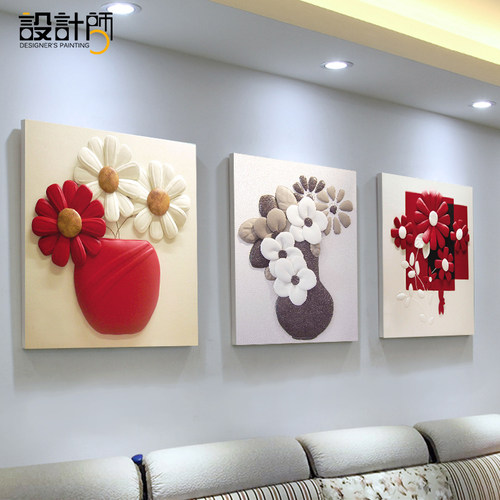 沙发背景墙卧室餐厅三联画