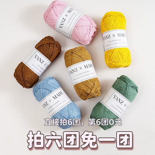 圆股纱线1mm空心棉100克手工编织线钩织包包diy