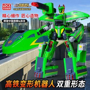 灵动列车超人变形玩具复号机器人绿高铁巨兴人高速列车火车