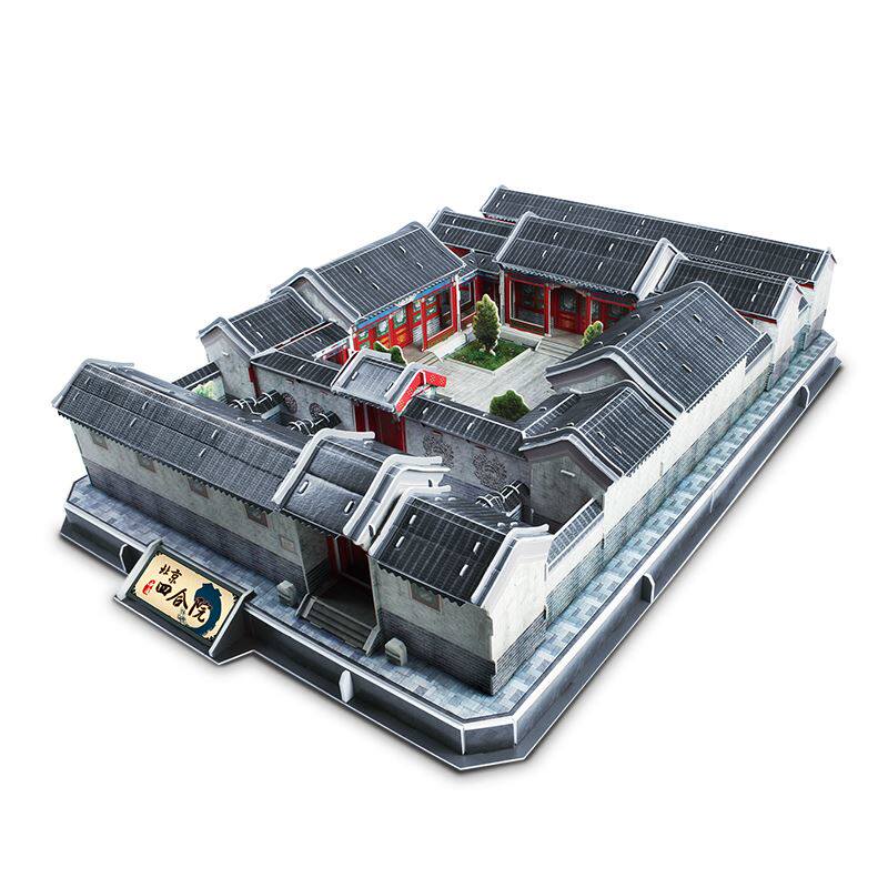 乐立方 北京四合院拼图故宫天坛建筑纸模型手礼工拼装 新年物