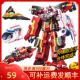 巨神战击队2变形合体号机器人模型男孩男孩金刚玩大具超救分队