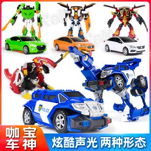咖宝车神蛋二神王牌车手变形机器人合体变形机器人玩具男孩哈阿伽