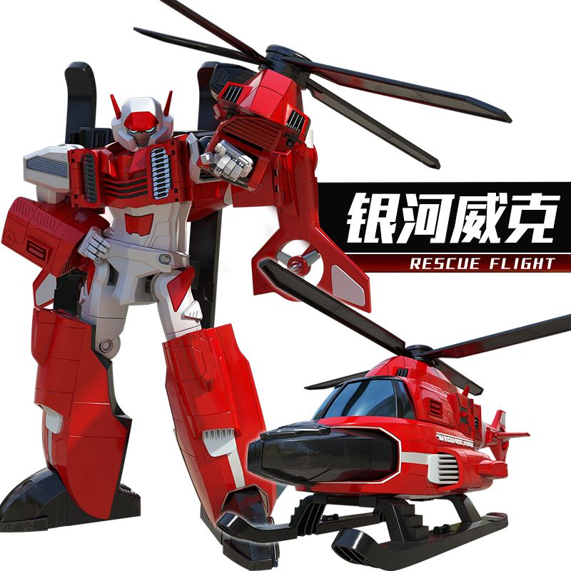 新托宝战士银河侦探威克新变形机器人直升飞机金刚男孩款玩具威克