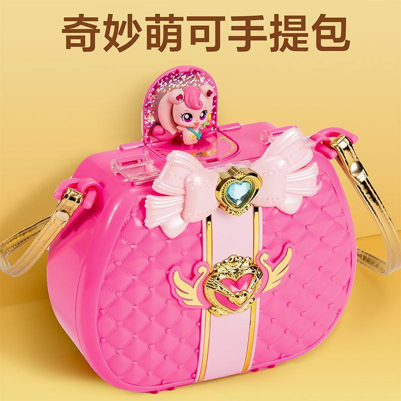 奇妙可之闪亮宝石手提萌包玩具女孩爱心公仔系列儿童礼物公主盲盒