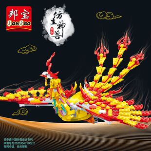 邦宝凤凰白虎动儿童电拼插玩具拼装积木桌面摆件动物模型生日礼物