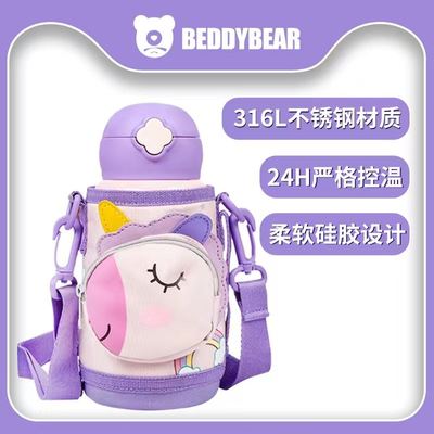 杯具熊儿童保温食品级316吸管杯杯男女上学专用直饮杯婴儿学饮杯