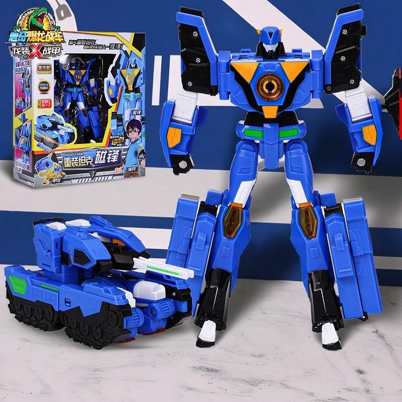 心奇爆龙战车X龙装战甲重装坦克锋儿童玩具挖掘机凯汽车新奇暴龙,玩具/童车/益智/积木/模型,儿童机器人/变形玩具,淘宝优惠券,粉丝福利购,淘宝优惠卷