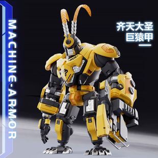 布鲁可积木英雄无限孙悟空齐天大圣机甲巨猿甲游记拼装模型摆西件