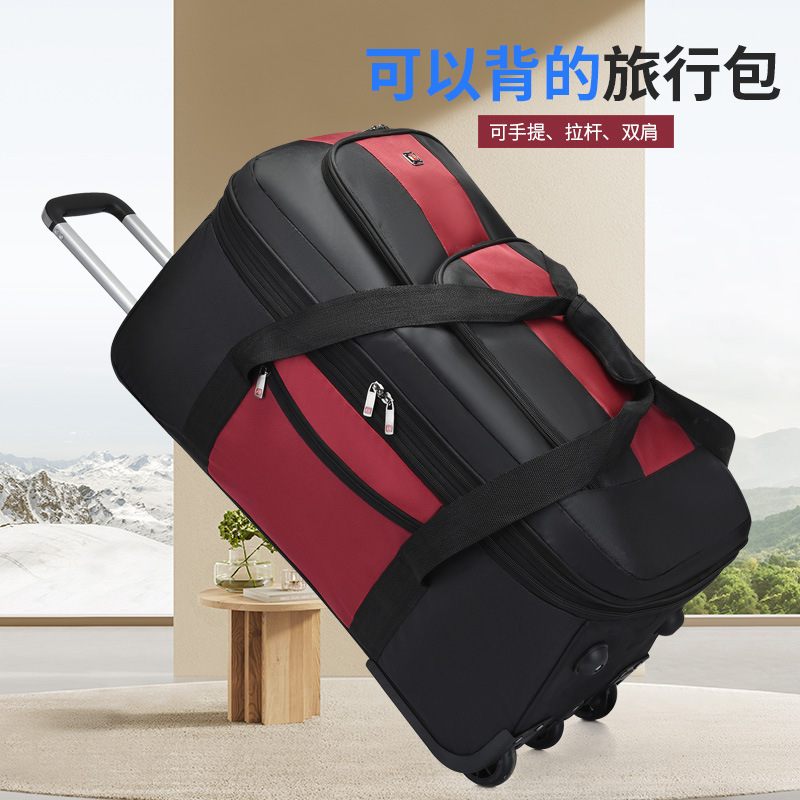 158航空托运包行李袋大容量行李箱牛津布拉杆包打工装被子行李包