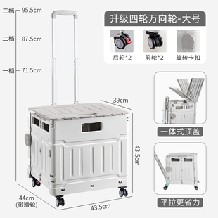 装书书箱学生带拉杆滑轮折叠可移动收纳箱爬楼箱买菜小推车车载u.