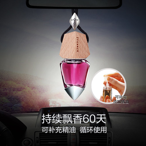 途雅汽车载精油香水用持久淡香