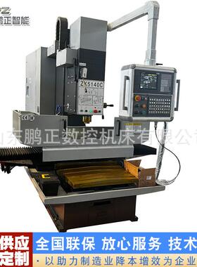 厂家直销ZK5140C数控立钻全自动钻孔机床40mm数控钻床