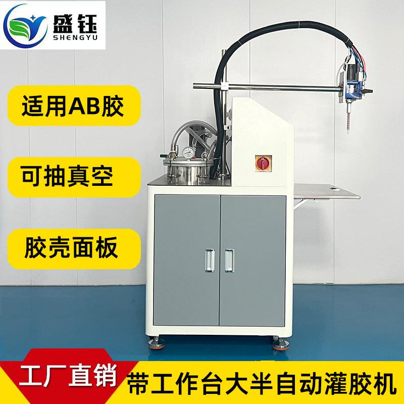 灌胶机自动化设备汽车门把手面板边框塑料外壳打胶五金配件点胶机