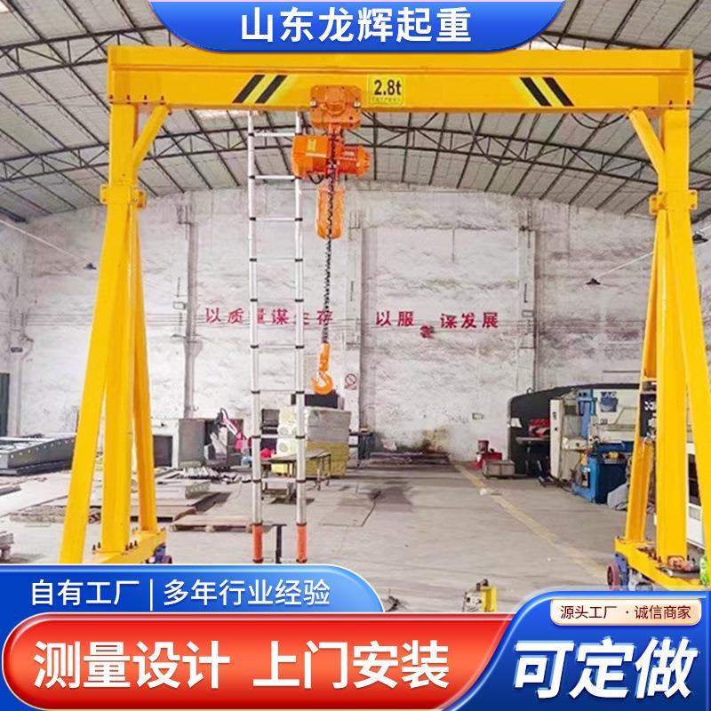现货移动万向龙门架车间工业1吨吨5吨小型升降款手动龙门起重机