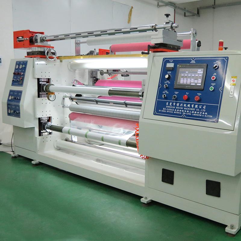 三层贴合皮革面料分条机高速塑料CPE薄膜分切机无纺布纸张分切机