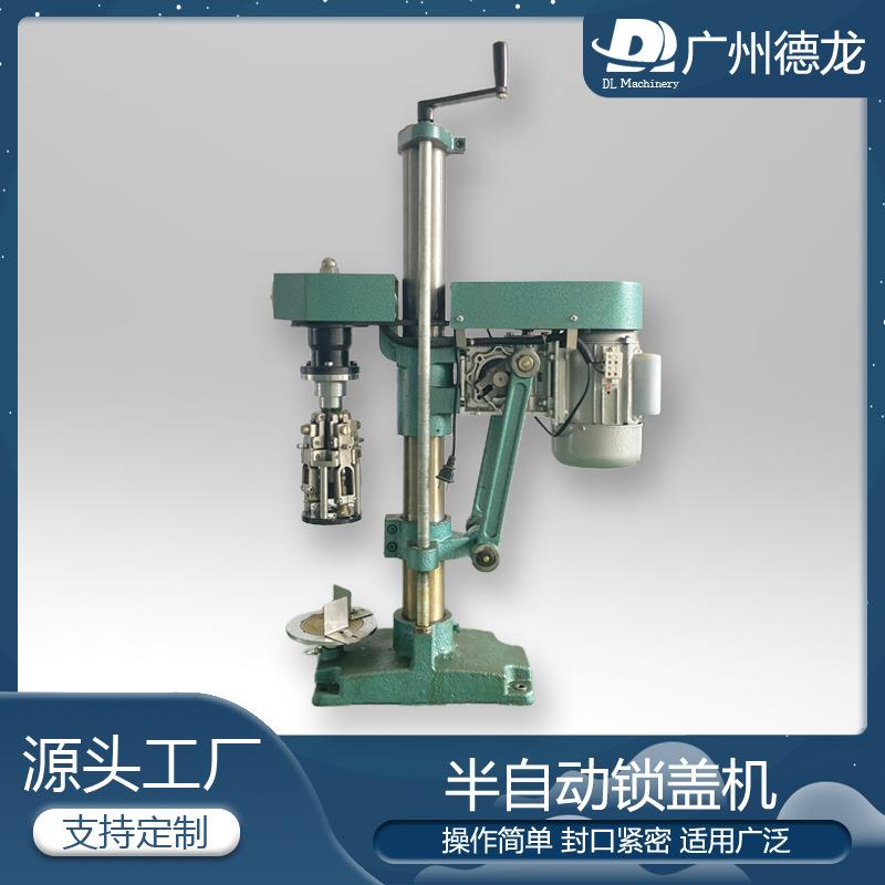 半自动玻璃瓶白酒饮料旋盖机药品果酒封盖机铝盖封口机小型锁盖机