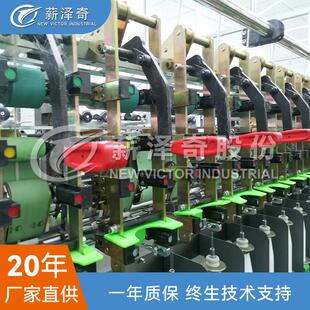 XHN104D型花式纱线捻线机高速花捻机/纺纱机各种纱线包芯纱