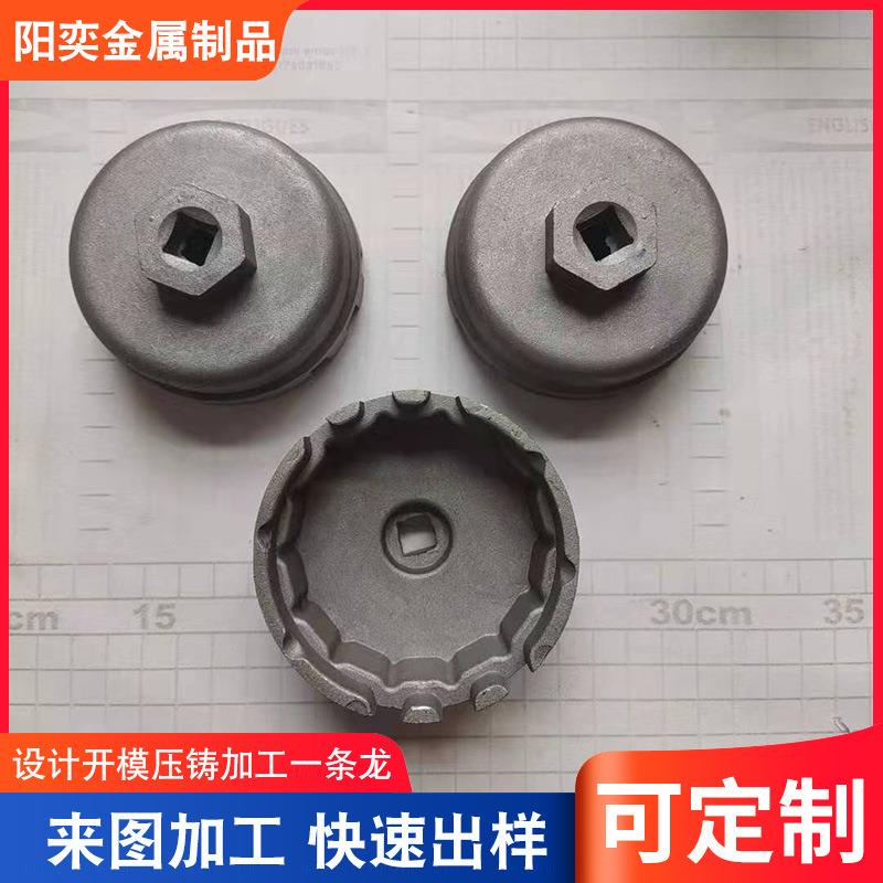 加工压铸件价格优惠CNC加工汽车配件压铸件椅子配件铝合金压铸件