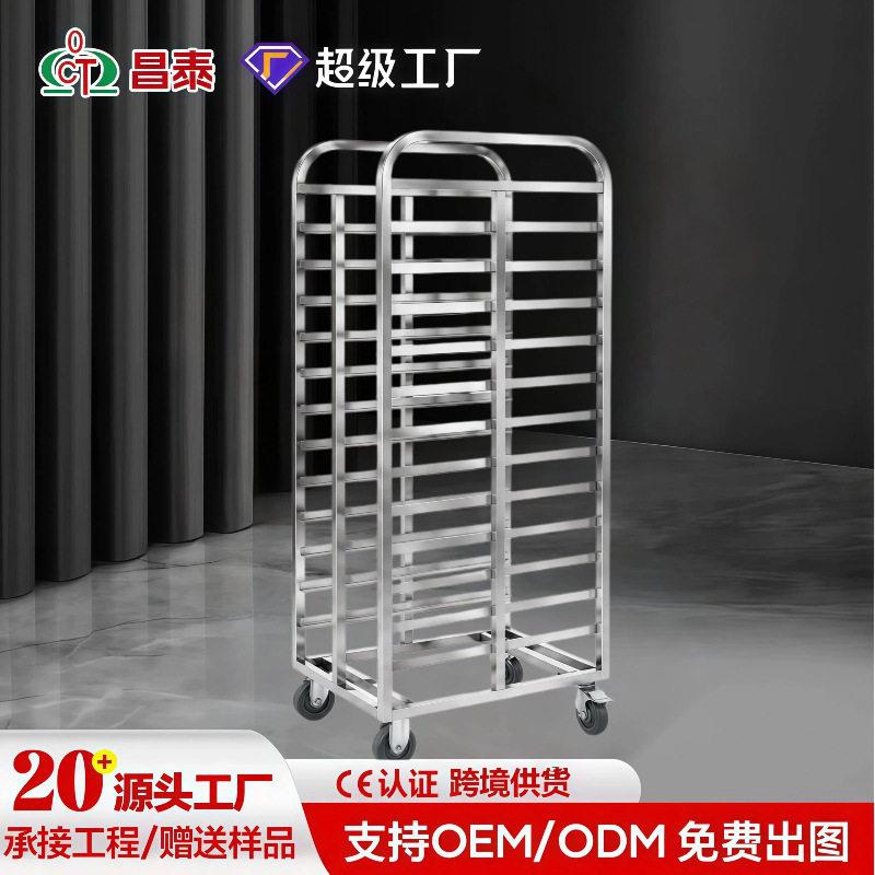 不锈钢多层烤盘车商用厨房不锈钢烘焙多功能推车移动烤箱置物架