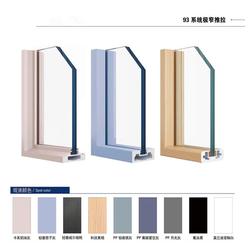 40极窄推拉门平开门铝合金门框铝型材厨房门卫生间门铝框多腔体