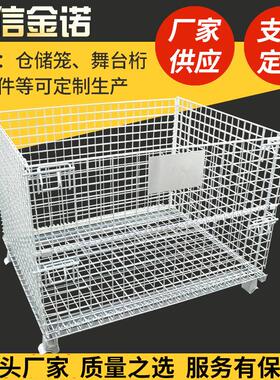 A5小孔小网格仓储笼物流周转箱折叠式不锈钢铁笼镀锌蝴蝶笼可移动