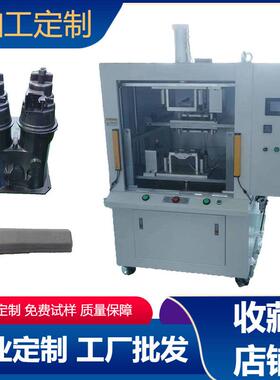 PC料热板焊接机PP料水箱热焊机上海昆山伺服热板机