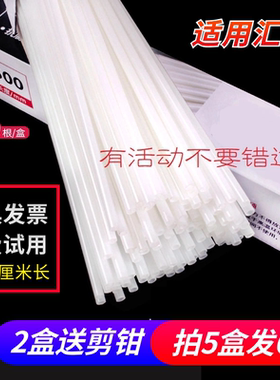 汇金HJ-50BK/BE/B/BH/BM/70B装订机铆管ZD-50A/70A热熔尼龙胶管