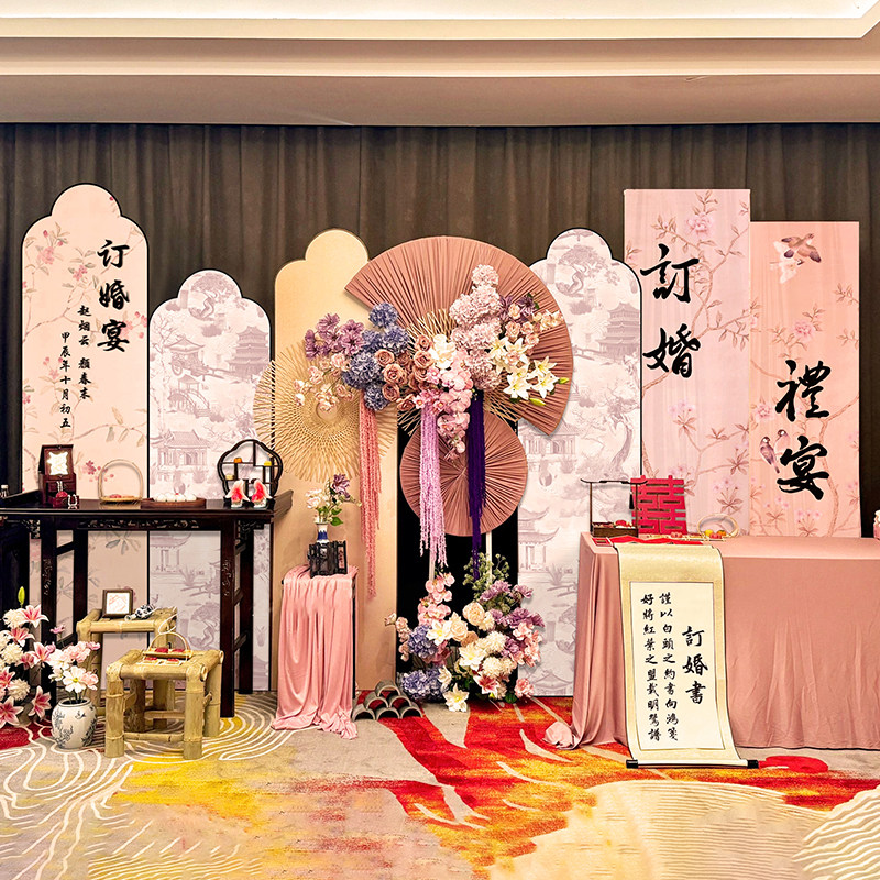 2024订婚布置装饰摆件全套新中式酒店高级感豪华回门宴kt板背景墙,节庆用品/礼品,气球,淘宝优惠券,粉丝福利购,淘宝优惠卷