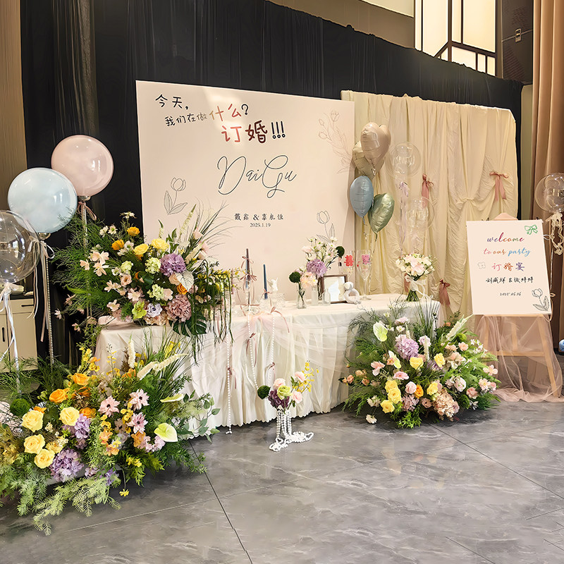 订婚宴布置全套多巴胺喜字背景板韩式氛围场景装饰仪式感kt板定制