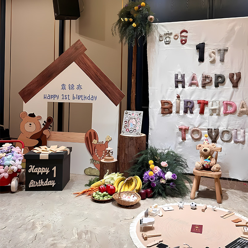 小房子宝宝周岁生日场景布置百天满月拍照1岁家里酒店kt派对摆台